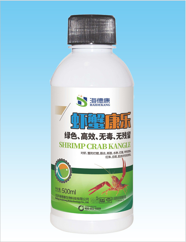 虾蟹康乐