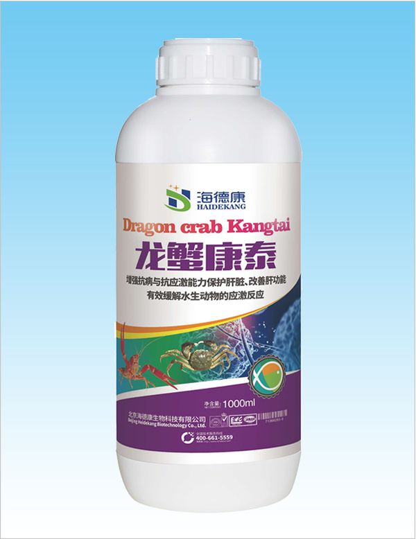 龙蟹康泰