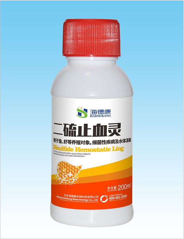 二硫止血灵